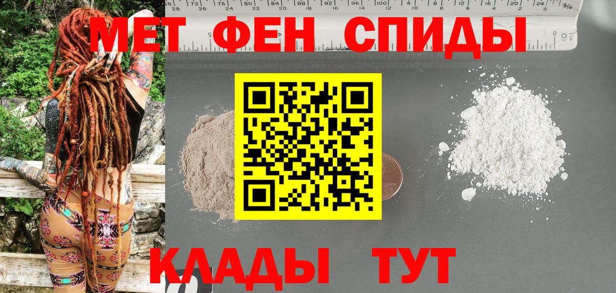 Амфетамин Розовый Рязань