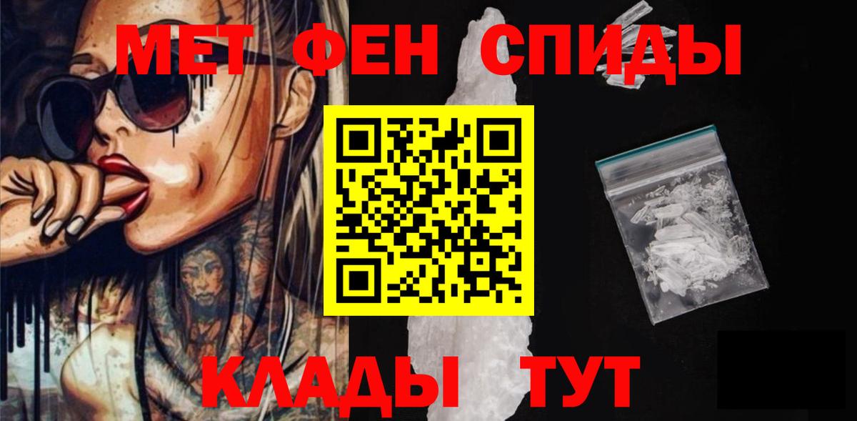 Амфетамин 97%  Вход с VPN  АМФ  Рязань 
