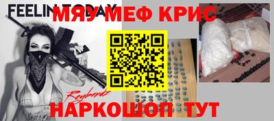 молекула духа Пушкино