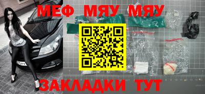 прущая мука Партизанск