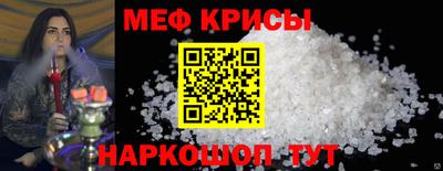 мескалин Первоуральск