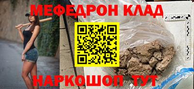 альфа пвп VHQ Пыть-Ях
