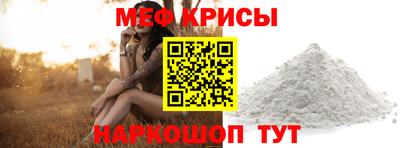 прущая мука Партизанск