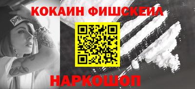 молекула духа Пушкино