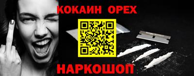 молекула духа Пушкино