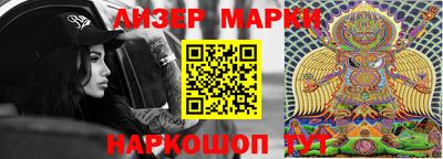 мескалин Первоуральск