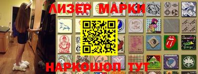 мескалин Первоуральск