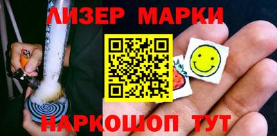 мескалин Первоуральск