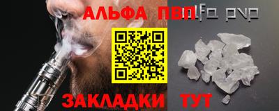 молекула духа Пушкино