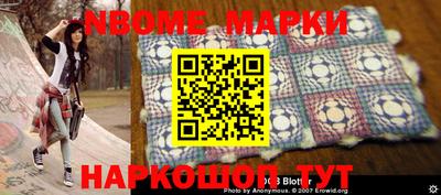 мескалин Первоуральск