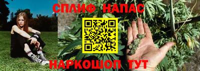 мескалин Первоуральск