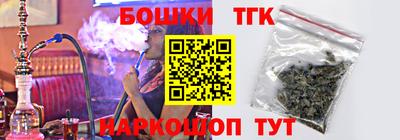 прущая мука Партизанск
