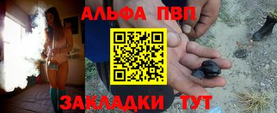 мескалин Первоуральск