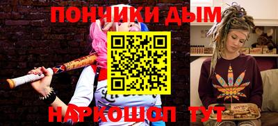 мескалин Первоуральск