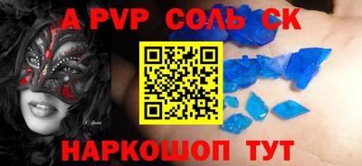 молекула духа Пушкино