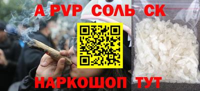 мескалин Первоуральск
