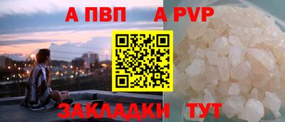 круглые Рузаевка