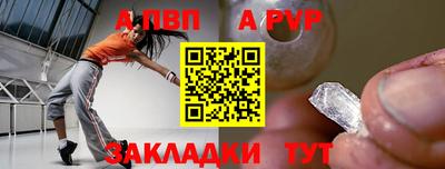 дживик Пугачёв