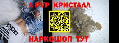 альфа пвп VHQ Пыть-Ях