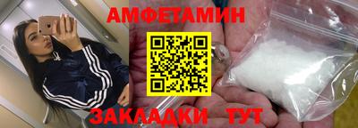 прущая мука Партизанск