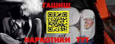 прущая мука Партизанск
