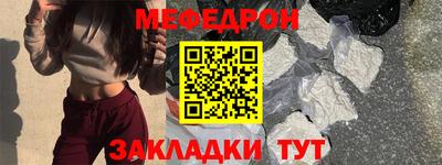 прущая мука Партизанск