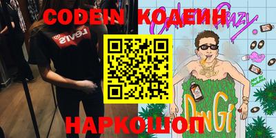кокаин перу Пенза
