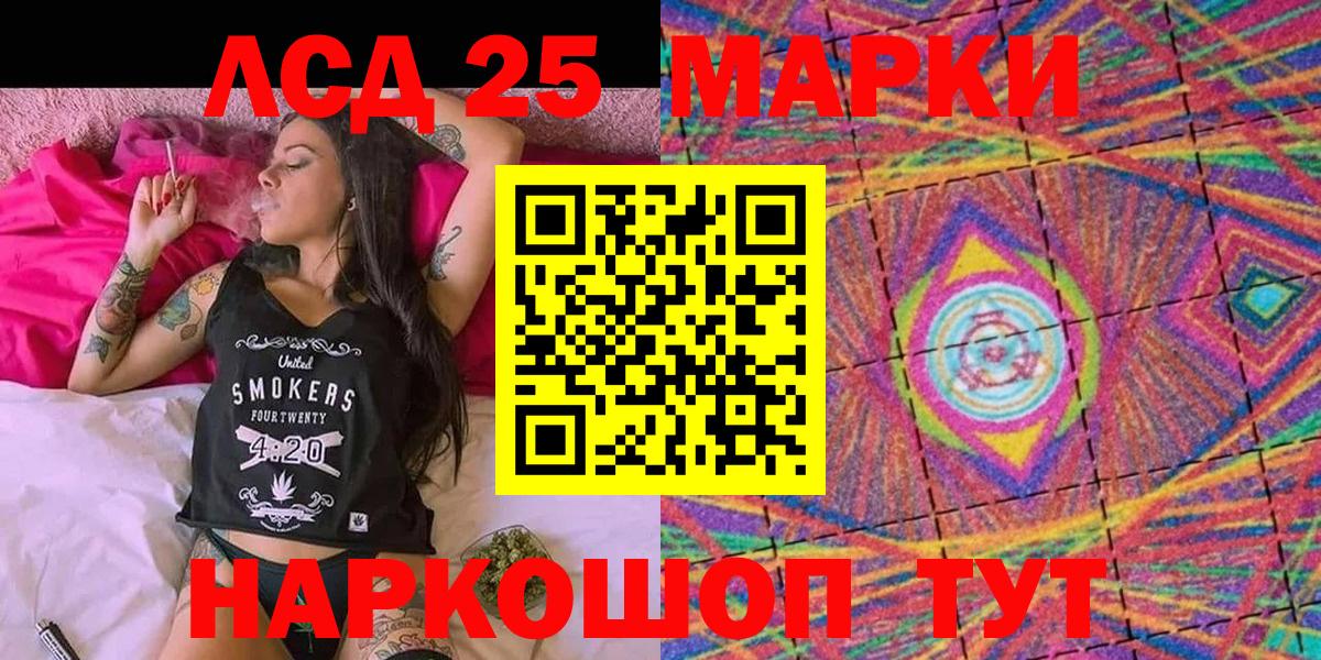 Марки NBOMe 1500мкг  Вход с VPN  Рязань  Марки 25I-NBOMe  Марки NBOMe 1500мкг 