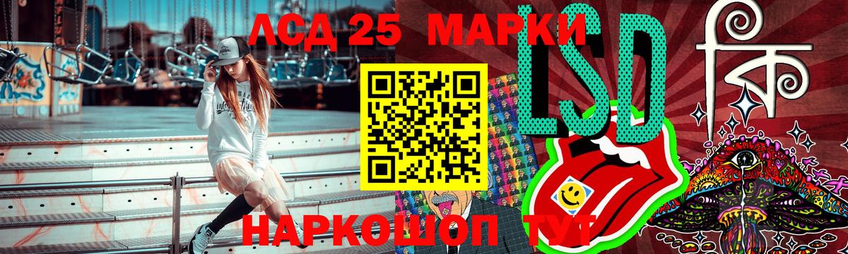 Марки NBOMe 1,8мг Рязань