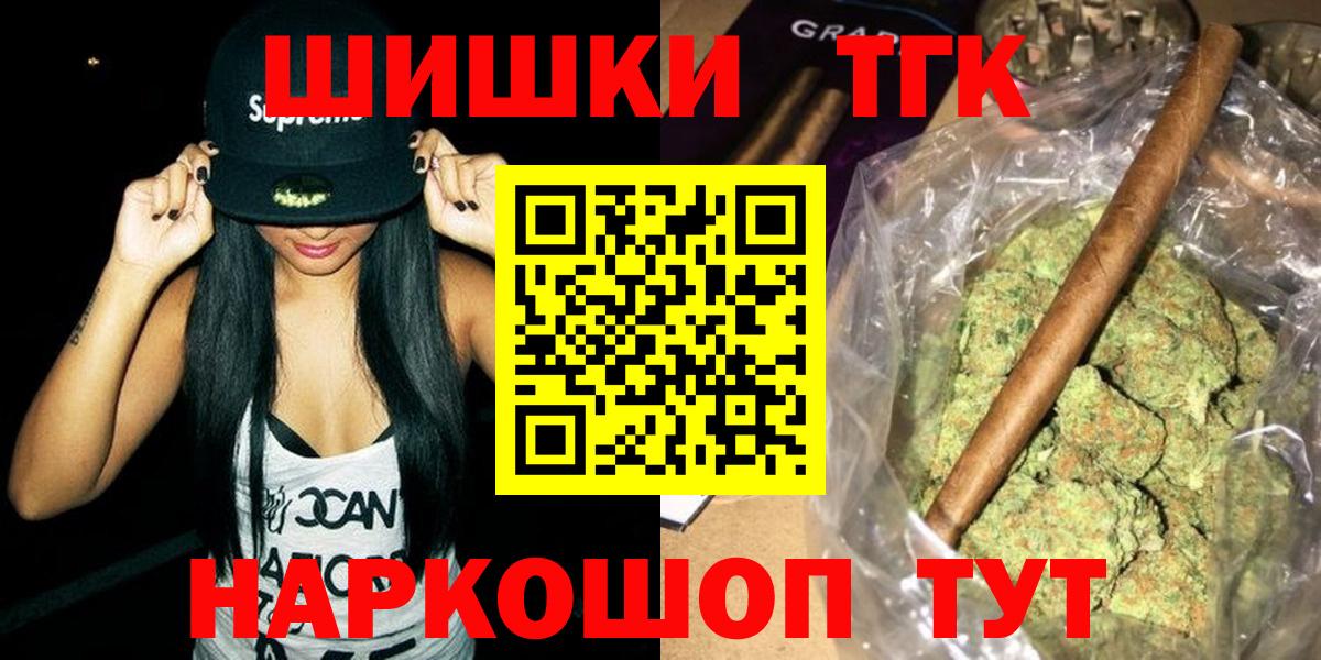 Бошки марихуана SATIVA & INDICA Рязань